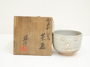 京焼　河合瑞豊造　御本三島茶碗（共箱）